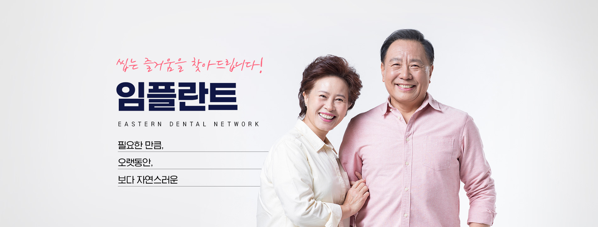 ��õ�̽���ġ�� ���ö�Ʈ