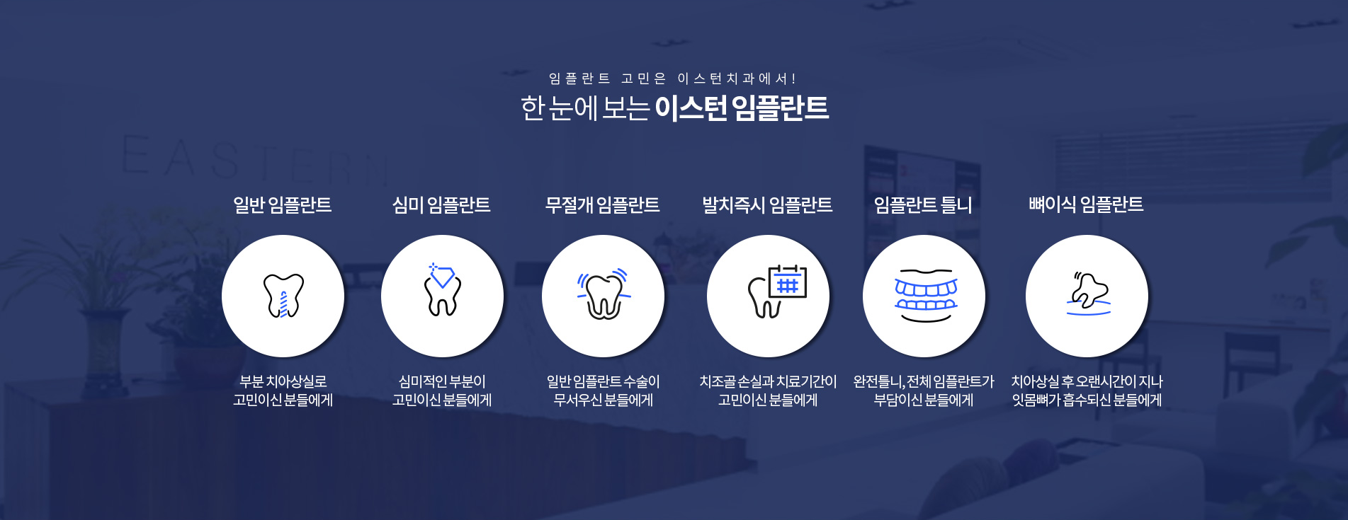 �� ���� ���� �̽��� ���ö�Ʈ