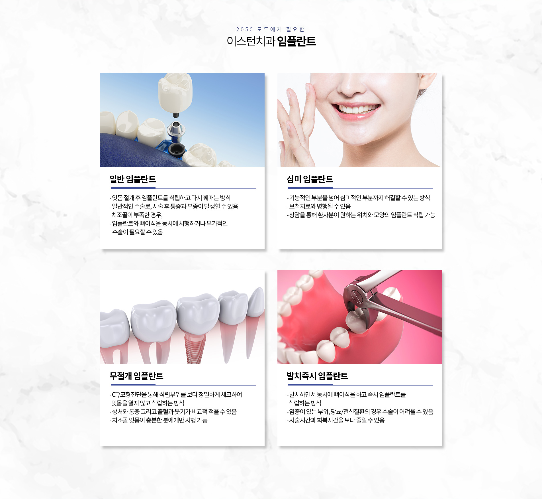 �̽���ġ�� ���ö�Ʈ ����