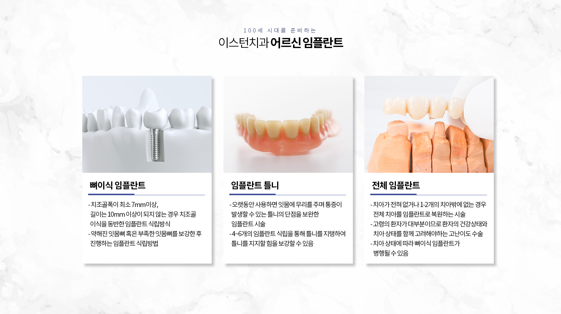 �̽���ġ�� ��� ���ö�Ʈ