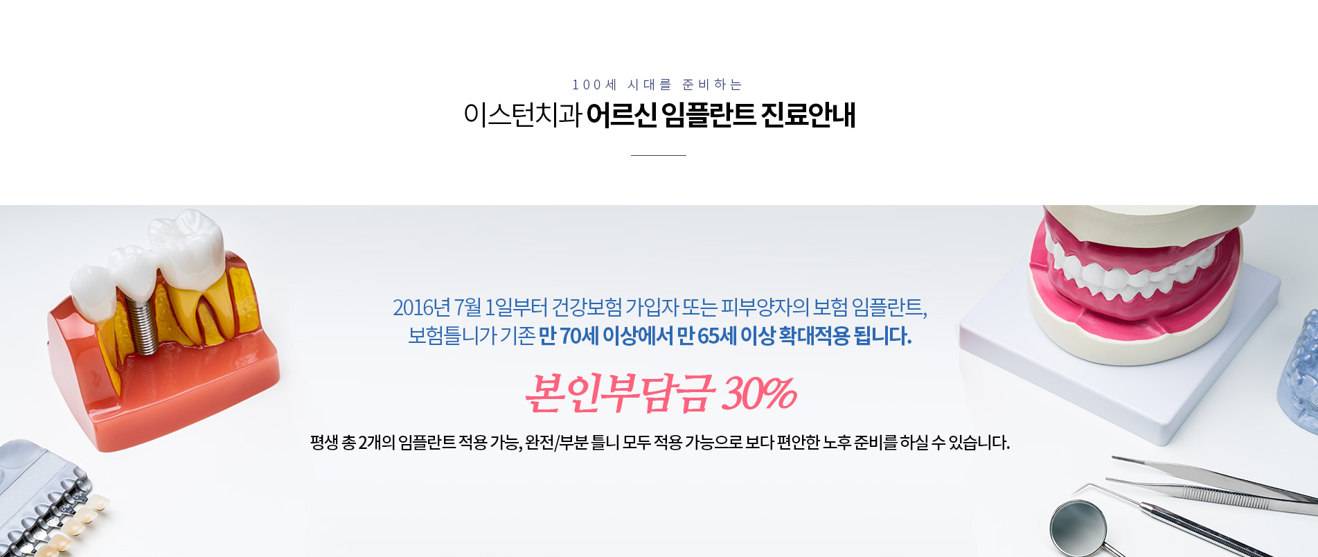 ��� ���ö�Ʈ ����ȳ�