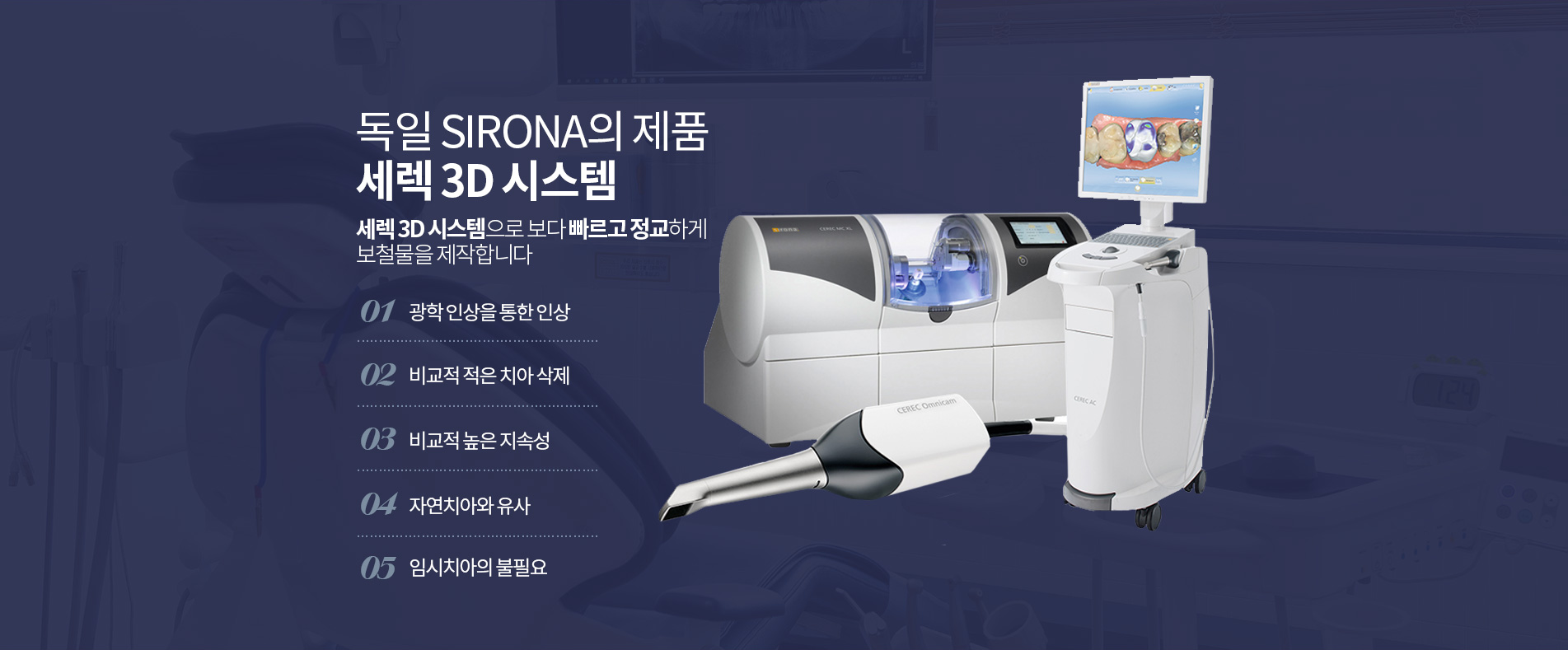 ���� 3D �ý���