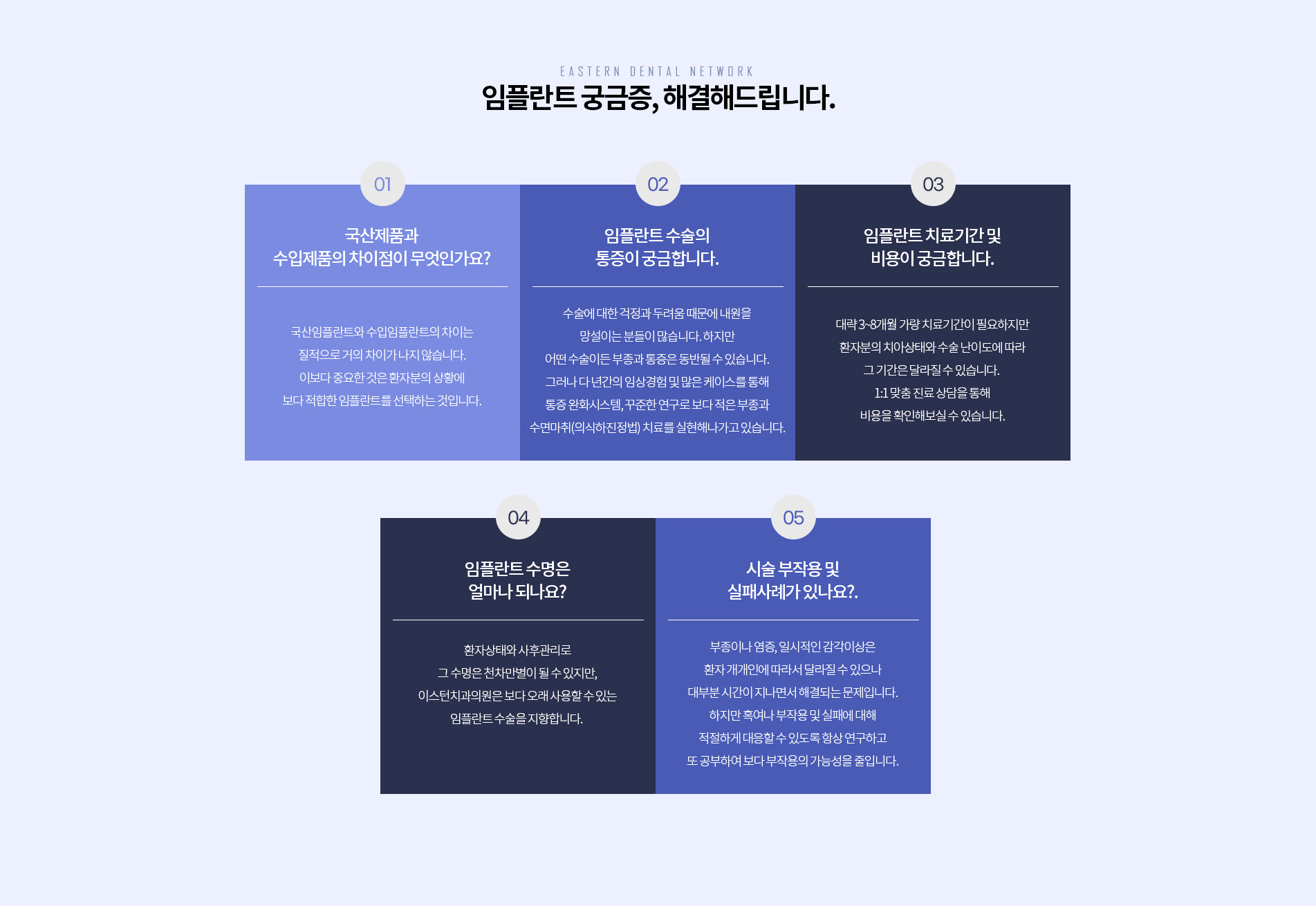 ���ö�Ʈ Q&A