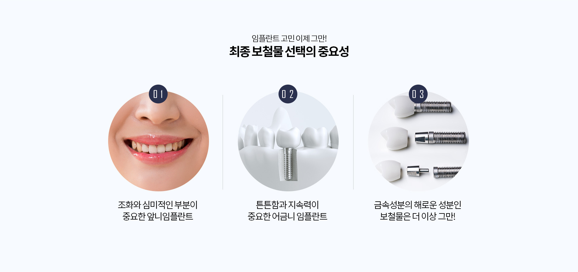 ���ö�Ʈ ��ö�� ������ �߿伺