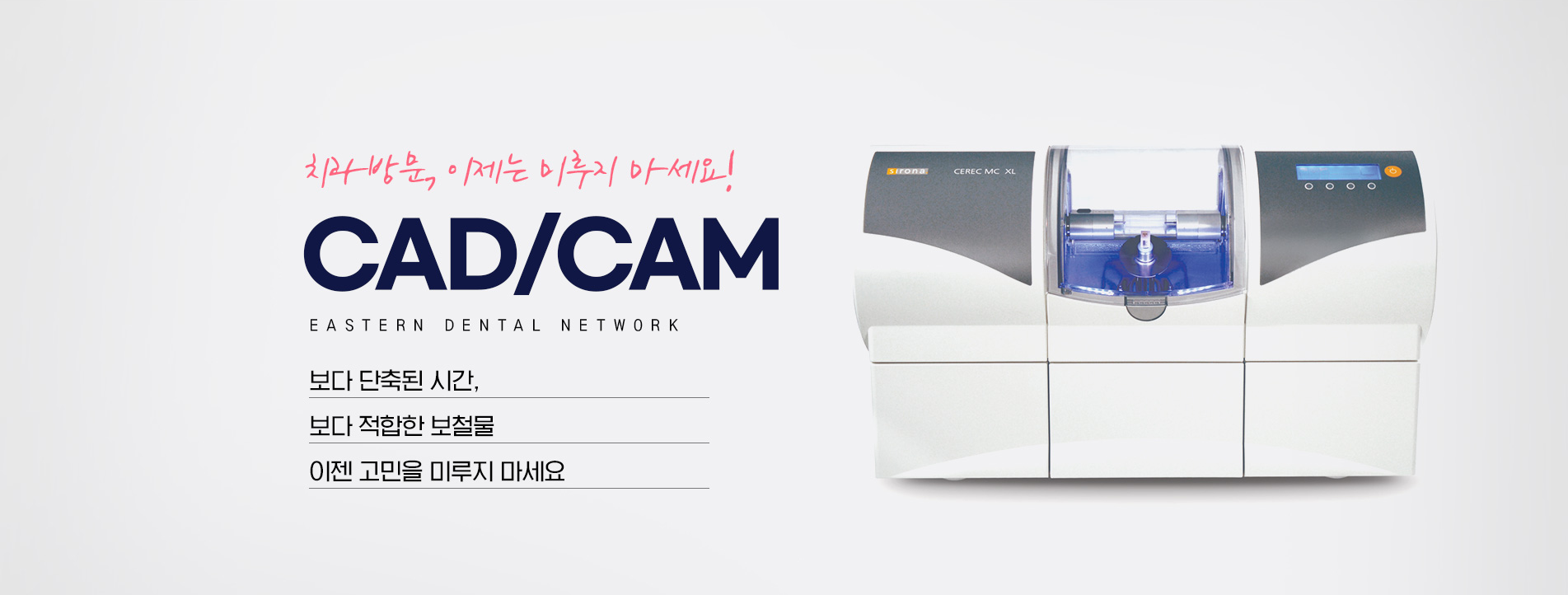 ��õ�̽���ġ�� cad/cam