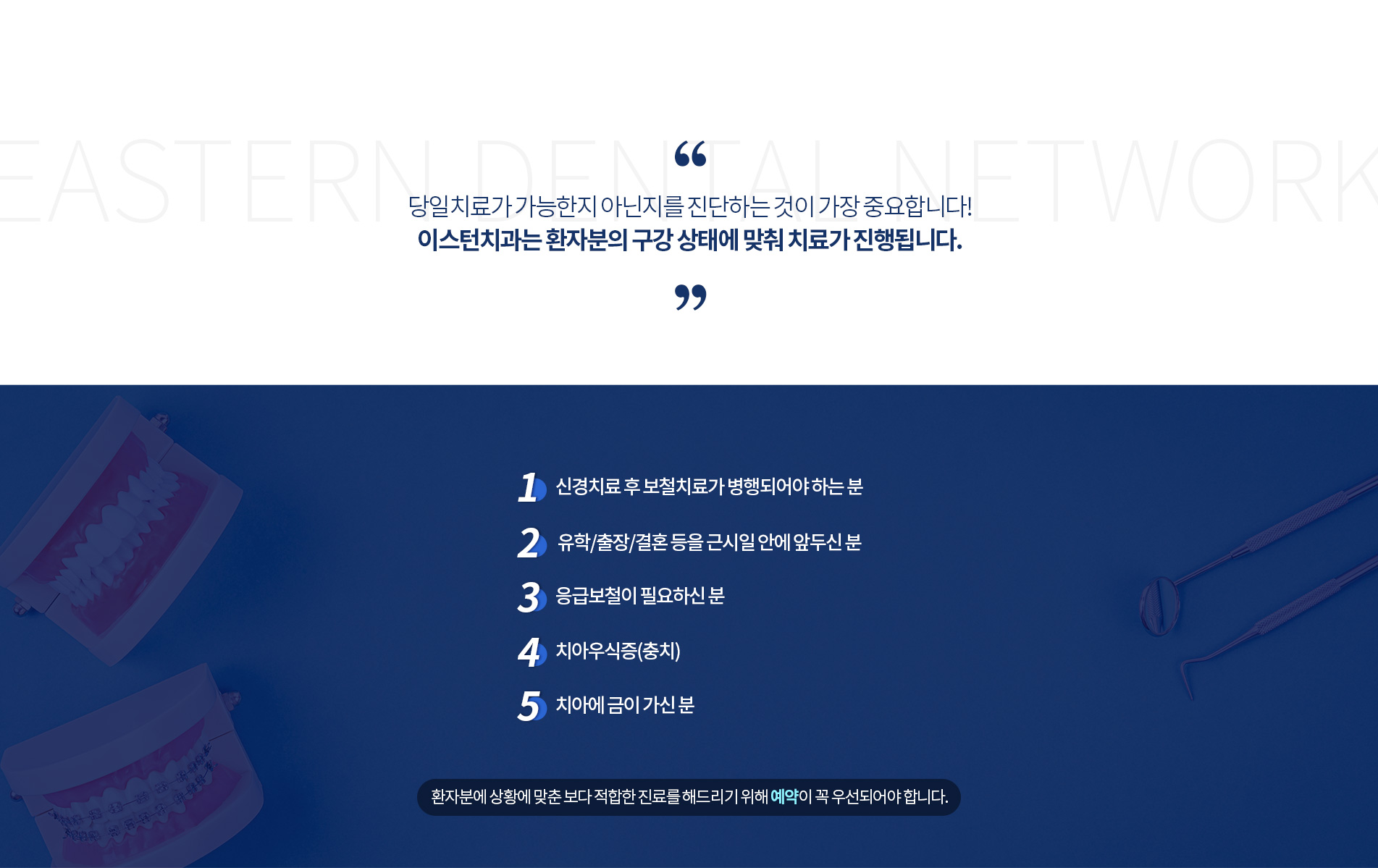 �������� üũ����Ʈ