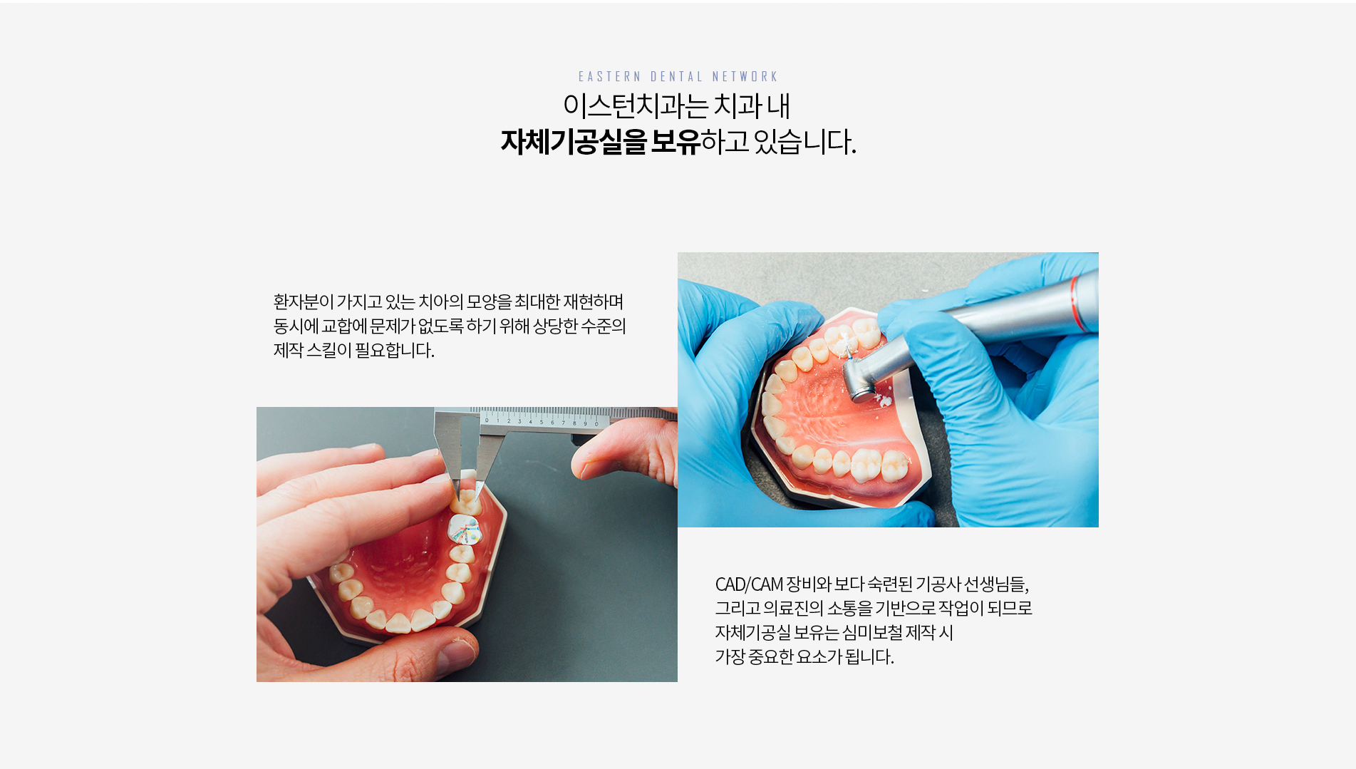 �̽���ġ�� ��ü�����