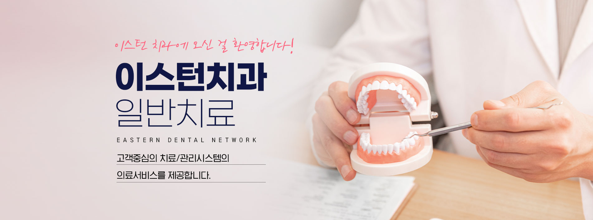 �Ϲ�ġ�� ���