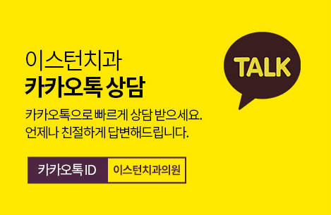 �̽���ġ�� ī����