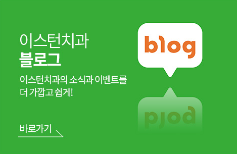 �̽���ġ�� ���α�